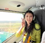 Nizi Gao